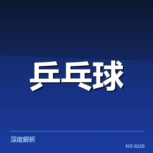 已公布的参赛选手与赛程信息