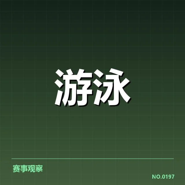 中国队历届奥运接力阵容及赛程确认